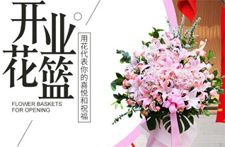 福建龙岩永定区西溪乡花篮配送
