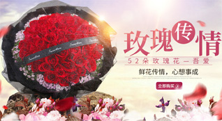 福建龙岩永定区西溪乡鲜花速递